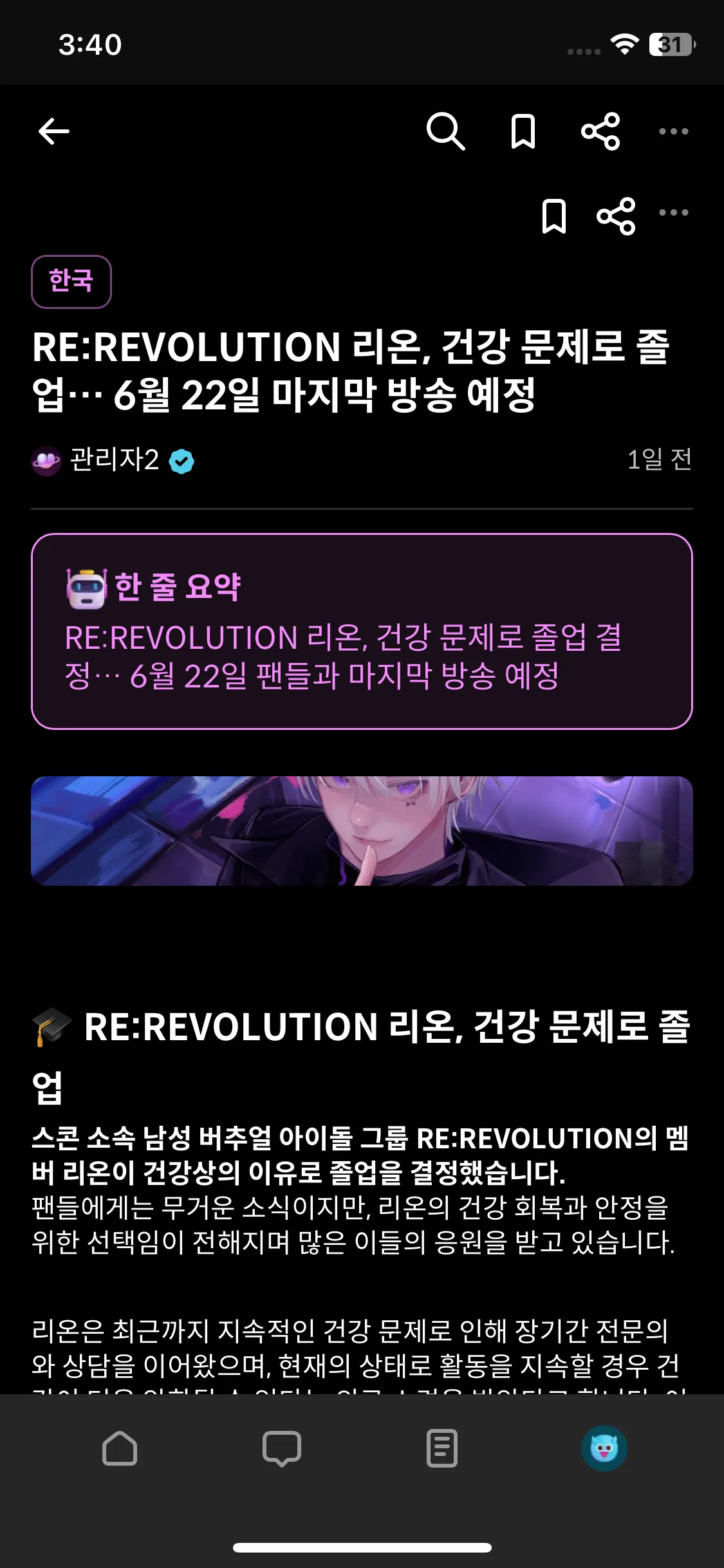 Test Image 21